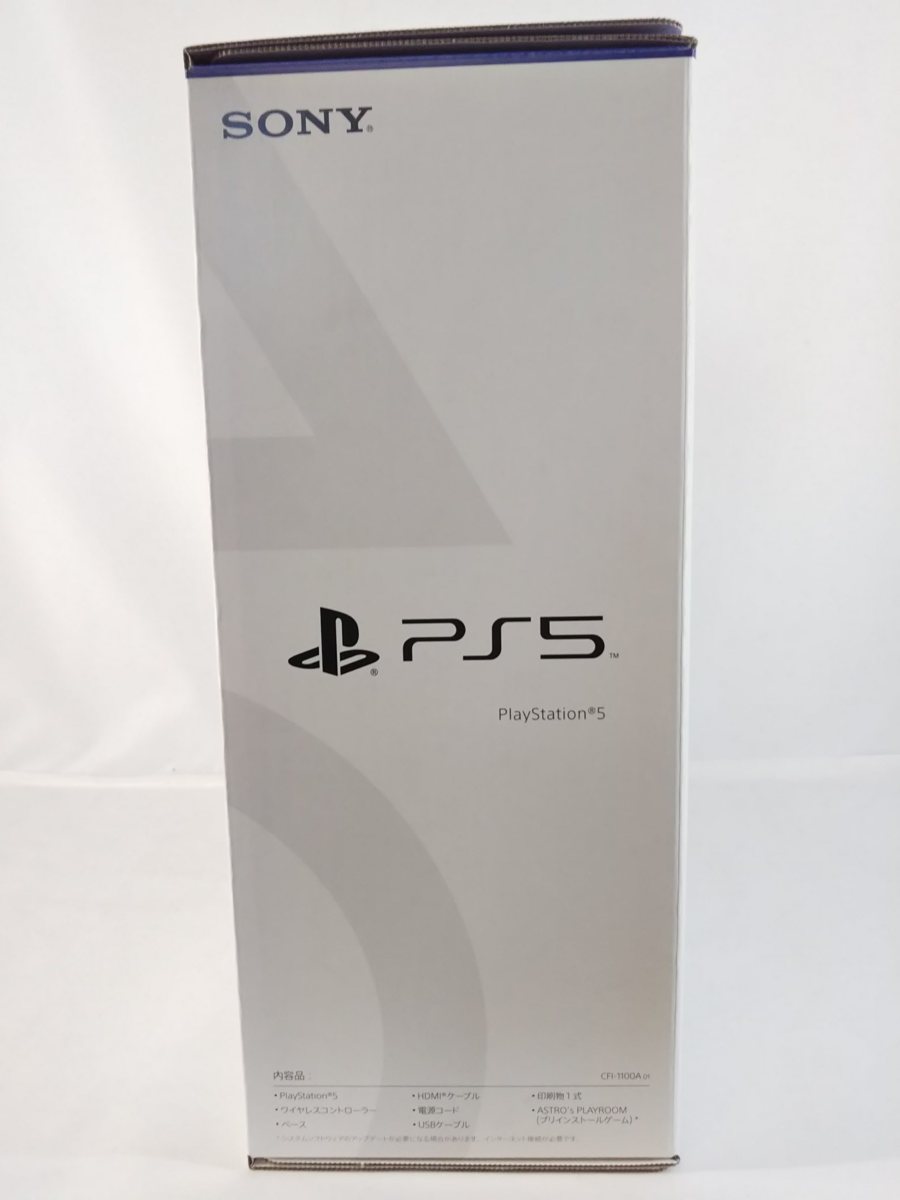 PS5 PlayStation5 プレイステーション5 本体 ディスクドライブ搭載 CFI-1100A01 通常モデル 未使用【1円スタート】_画像4