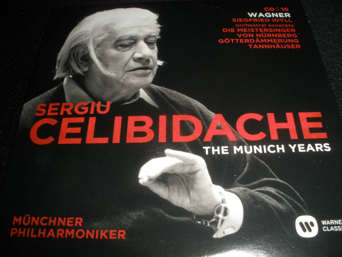 チェリビダッケ ワーグナー マイスタージンガー ジークフリート牧歌 神々の黄昏 タンホイザー ミュンヘン・フィル ステレオ 未使用美品 紙_未使用美品。紙ジャケットCD