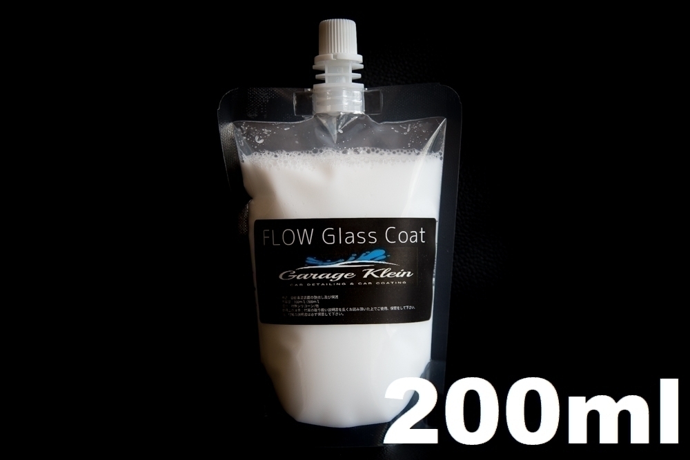 (3)　FLOW Glass Coat 200ml　★詰め替えパウチでお届け★　強撥水で長寿命！プロ業務用小分けガラス系コーティングトップコート_画像1