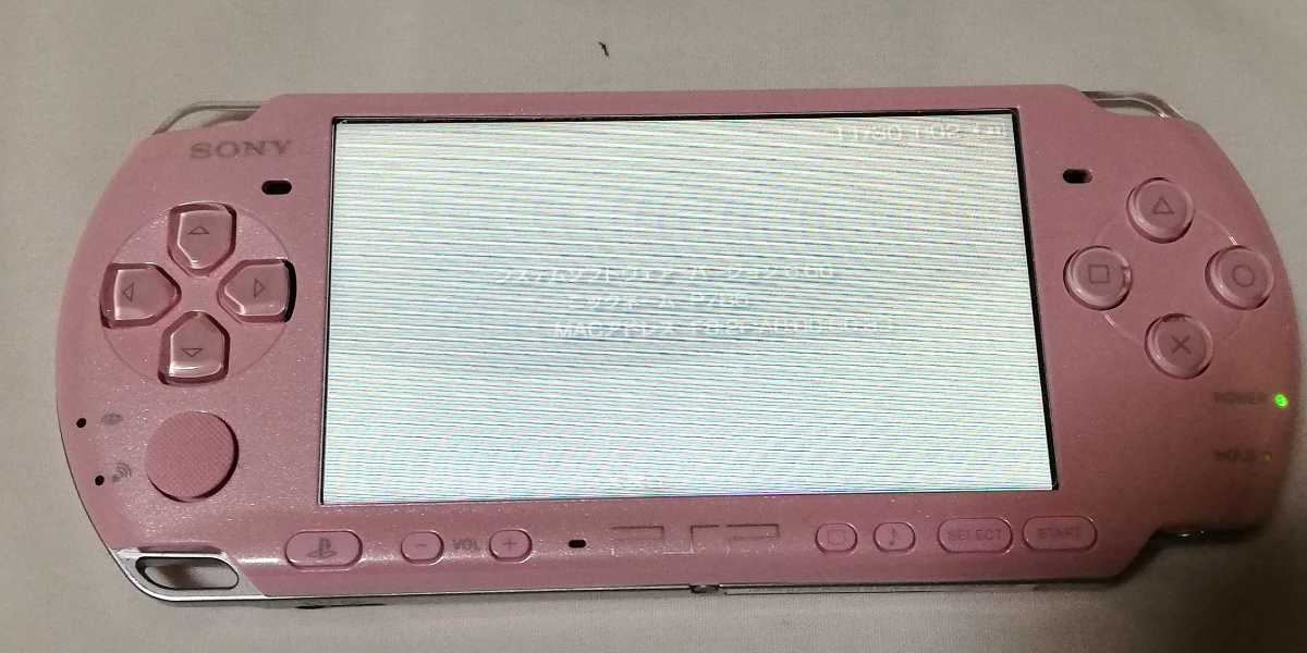 ☆希少 人気カラー 美品 Sony ソニー PSP プレイステーション・ポータブル ブロッサム・ピンク (PSP-3000ZP) メーカー生産終了 