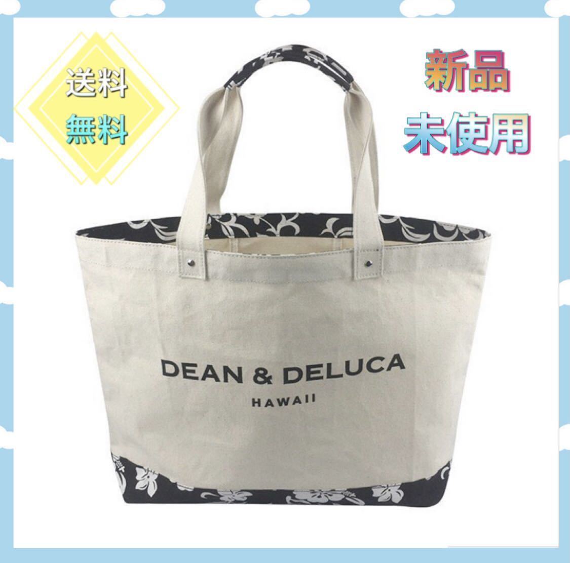 【本日限定SALE】DEAN&DELUCA トートバッグ　エコバッグ　ハワイ限定　ハイビスカス キャンバストートバッグ