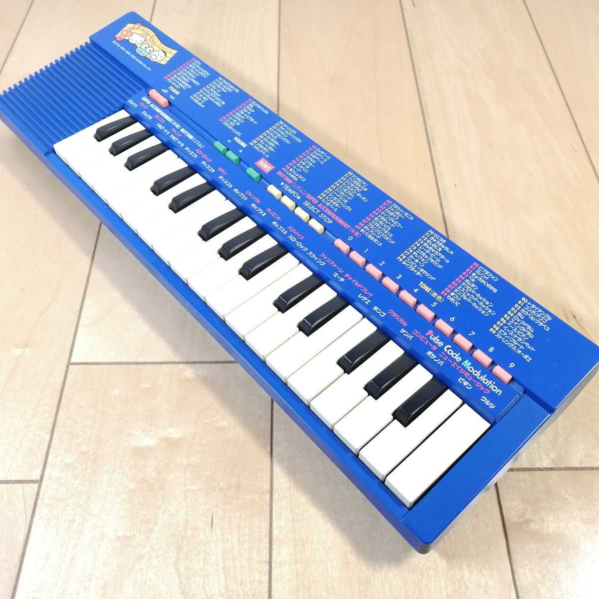 Casio SA-1 ブルー ☆サンリオ限定モデル⭐︎希少品 - メルカリ