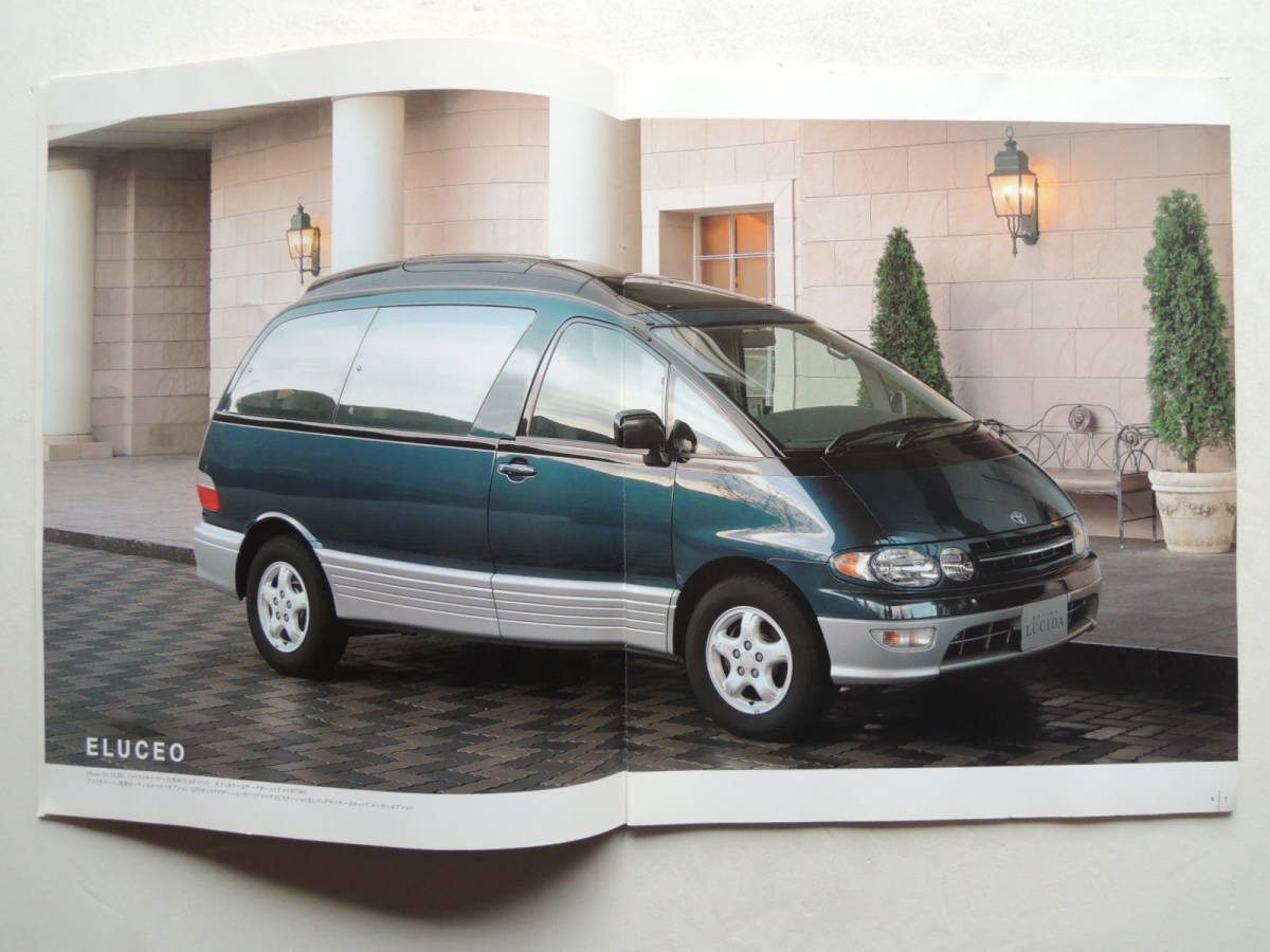 [ каталог только ] Estima Lucida поздняя версия 1998 год толщина .29P Toyota каталог 