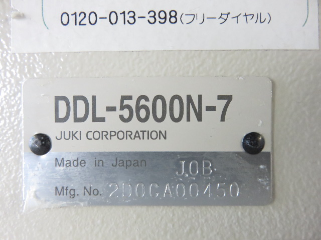 【1円スタート！】 JUKI ジューキ DDL-5600N-7 工業用ミシン 本縫いミシン 動作良好 ハ8988_画像6