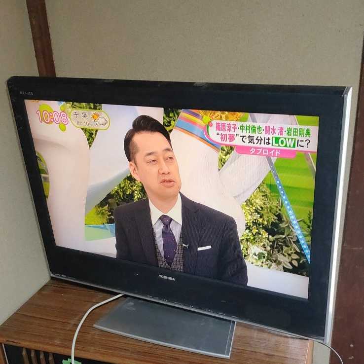 CS8022)TOSHIBA/東芝 REGZA/レグザ 32型TV 32C2000 32インチ CS8022)TOSHIBA/東芝 REGZA/レグザ 32型TV 32C2000 32インチ
