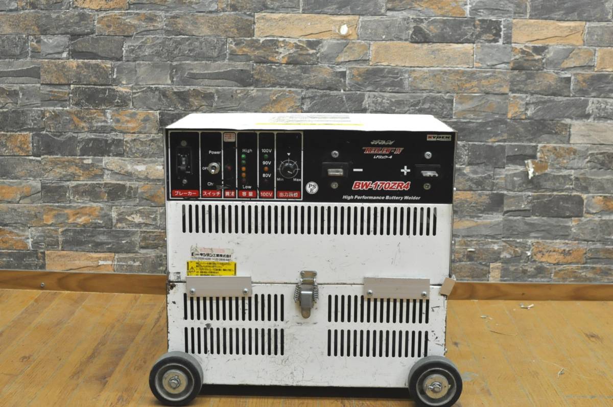 ★☆k197-1 キシデン バッテリー溶接機 レドリュウ BW-170ZR4 100V キシデンマグマトロンシリーズ REDLEW-Ⅳ 現状☆★