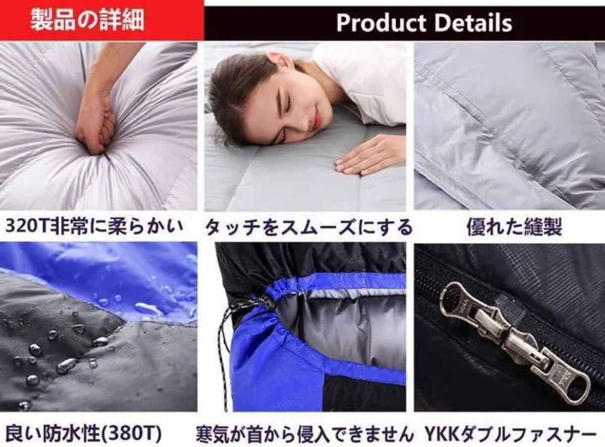 寝袋(赤)シュラフ 封筒型 防水 高級ダウン 軽量 ダウン 洗濯可能 ケース付