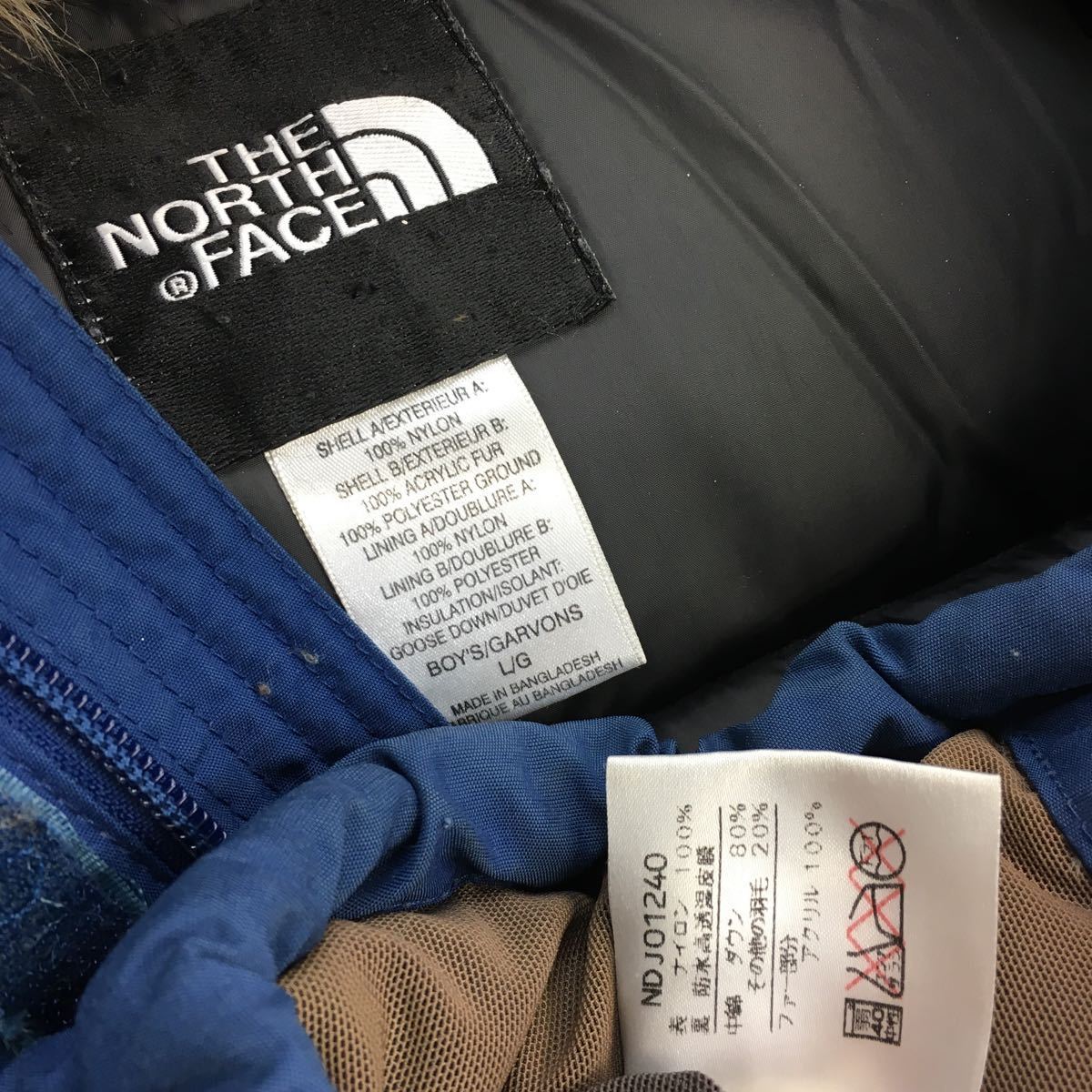 THE NORTH FACE ノースフェイス ボーイズ マクマード ダウンジャケット