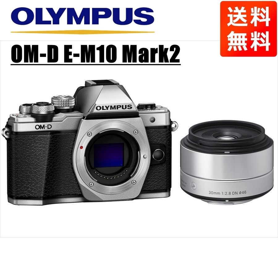 美品。OLYMPUS OM−D E−M10 Mark 2 本体色シルバー-