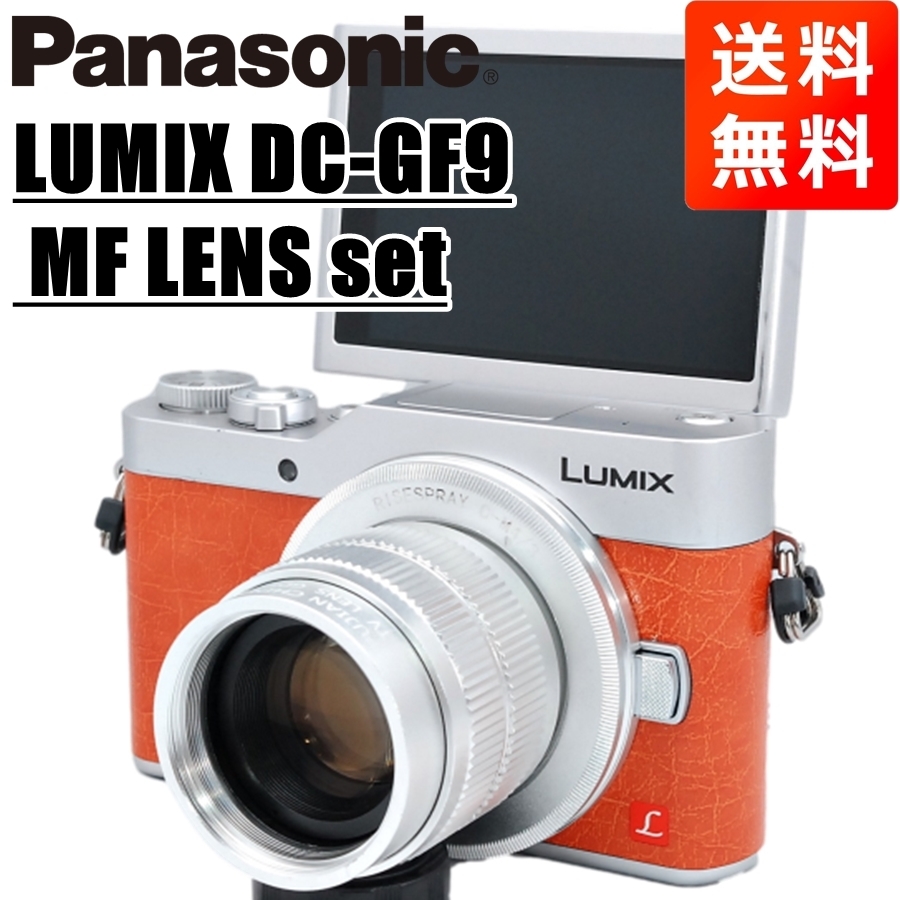 パナソニック Panasonic LUMIX DC-GF9 MF 35mm F1.7 レンズセット ブラウン ミラーレス 一眼レフ カメラ 中古_画像1