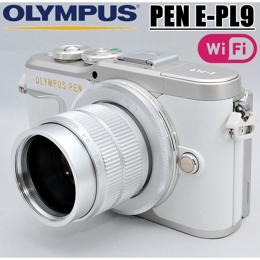 OLYMPUS PEN E-PL9 ミラーレス一眼 ホワイト-