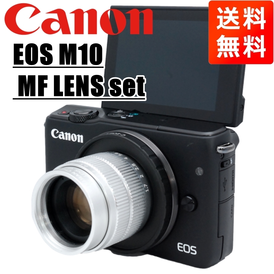 受注生産品】 キヤノン Canon 中古 カメラ 一眼レフ ミラーレス