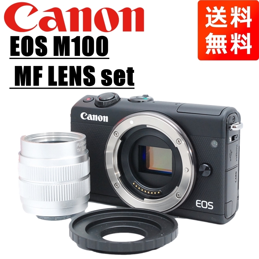 愛用 キヤノン Canon 中古 カメラ 一眼レフ ミラーレス ブラック