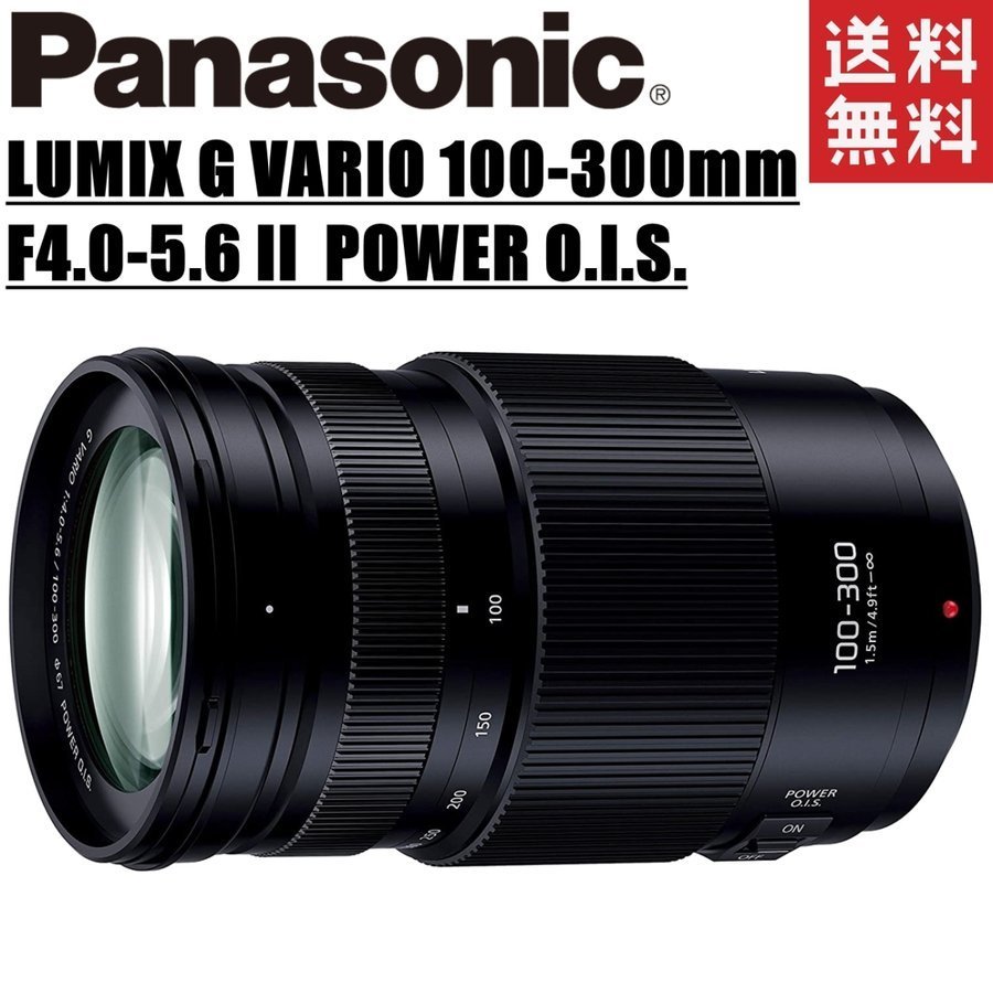 正規品格安 ヤフオク! Panasonic LUMIX G VARIO 14-140mm F4-5.8... - 並品 特価HOT