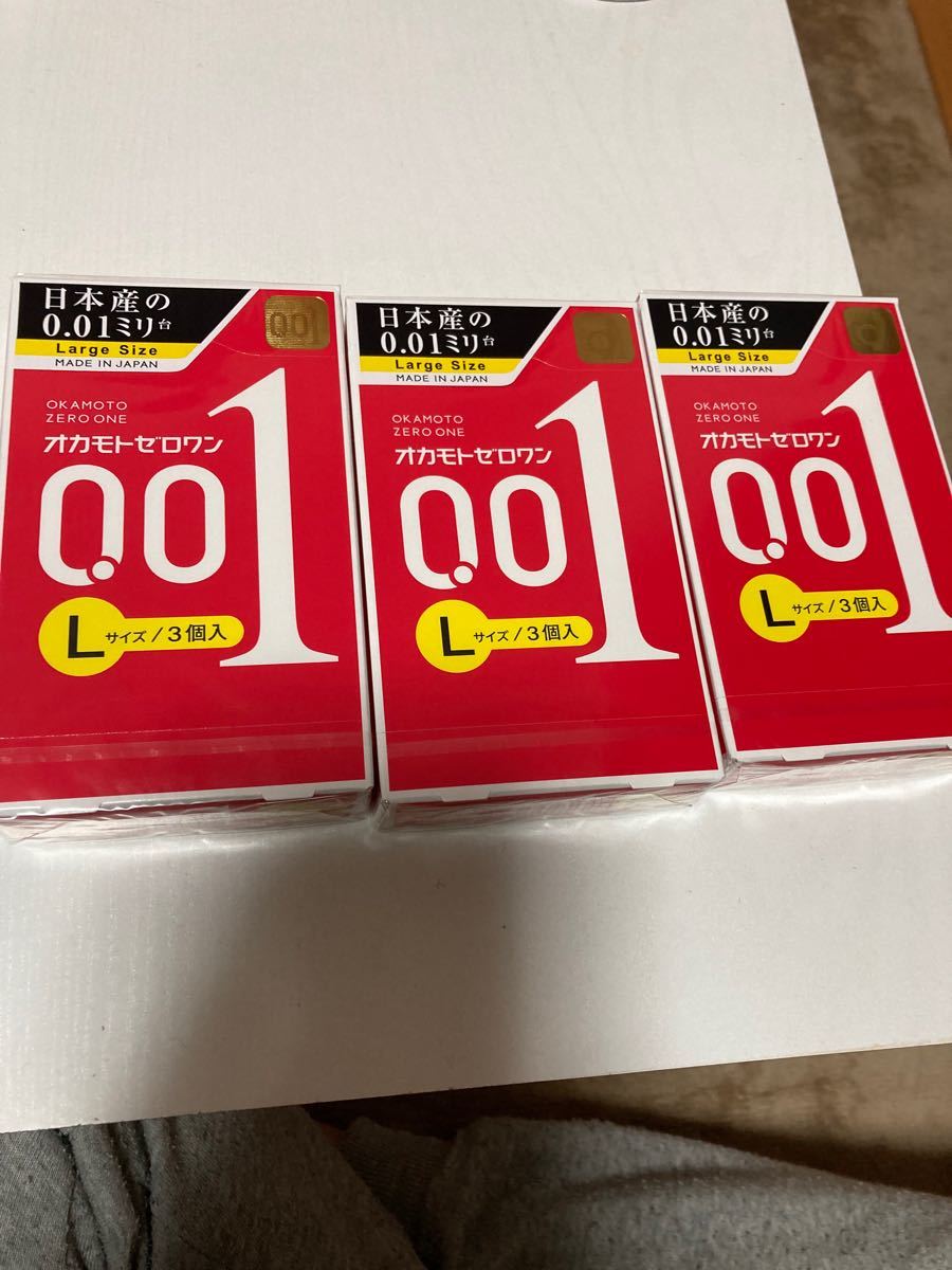 【匿名発送】 オカモトゼロワン0.01 Lサイズ 3箱 コンドーム 送料無料