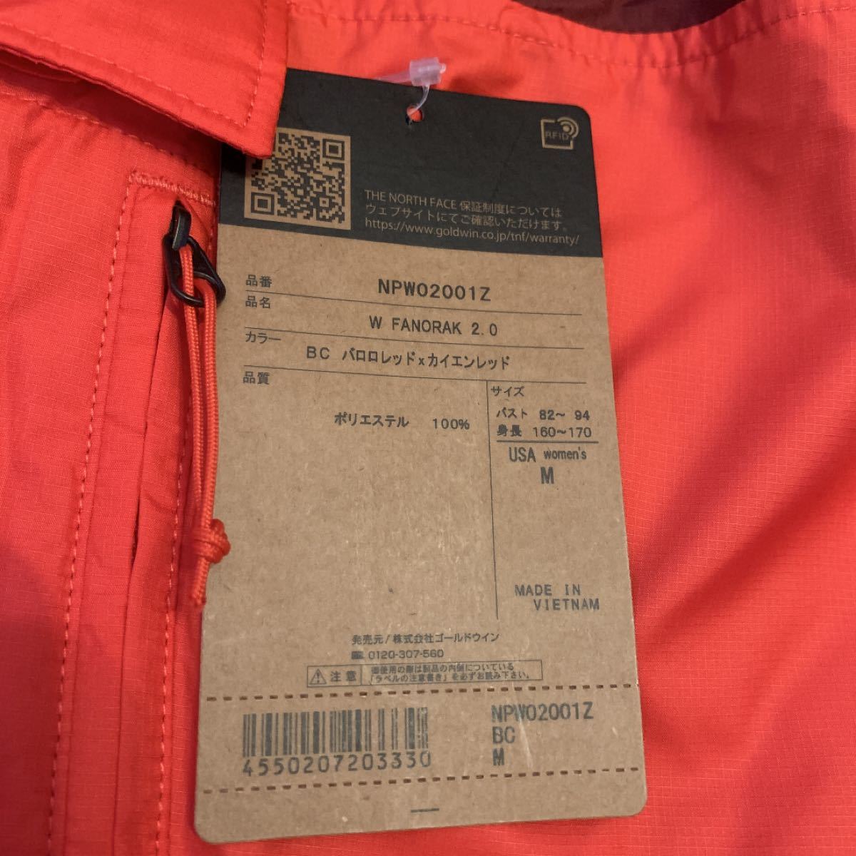 新品未使用 THE NORTH FACE ザ・ノースフェイス レディース アノラック