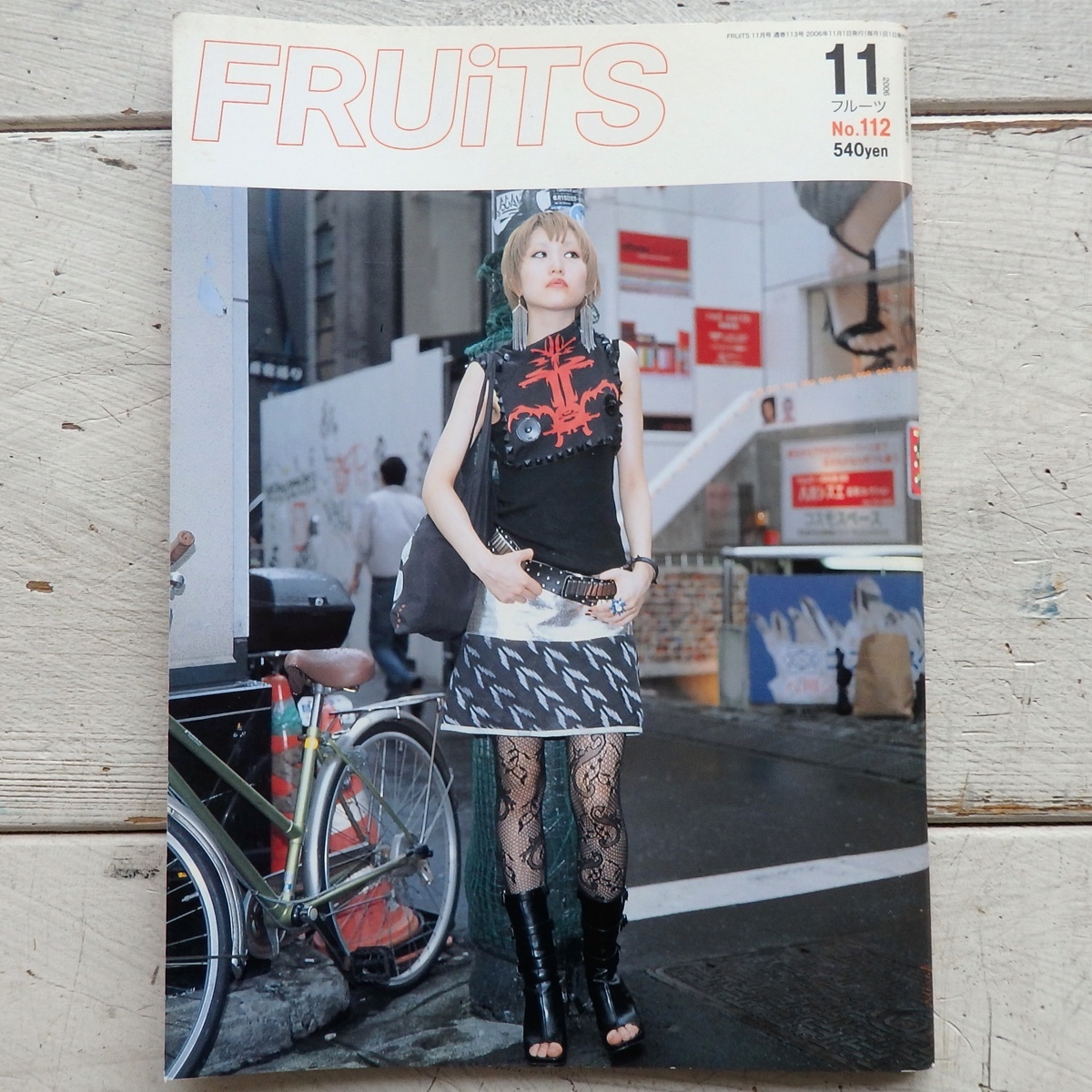 FRUiTS 2006 No.110 Japanese Harajuku Street Fashion Wardrobe