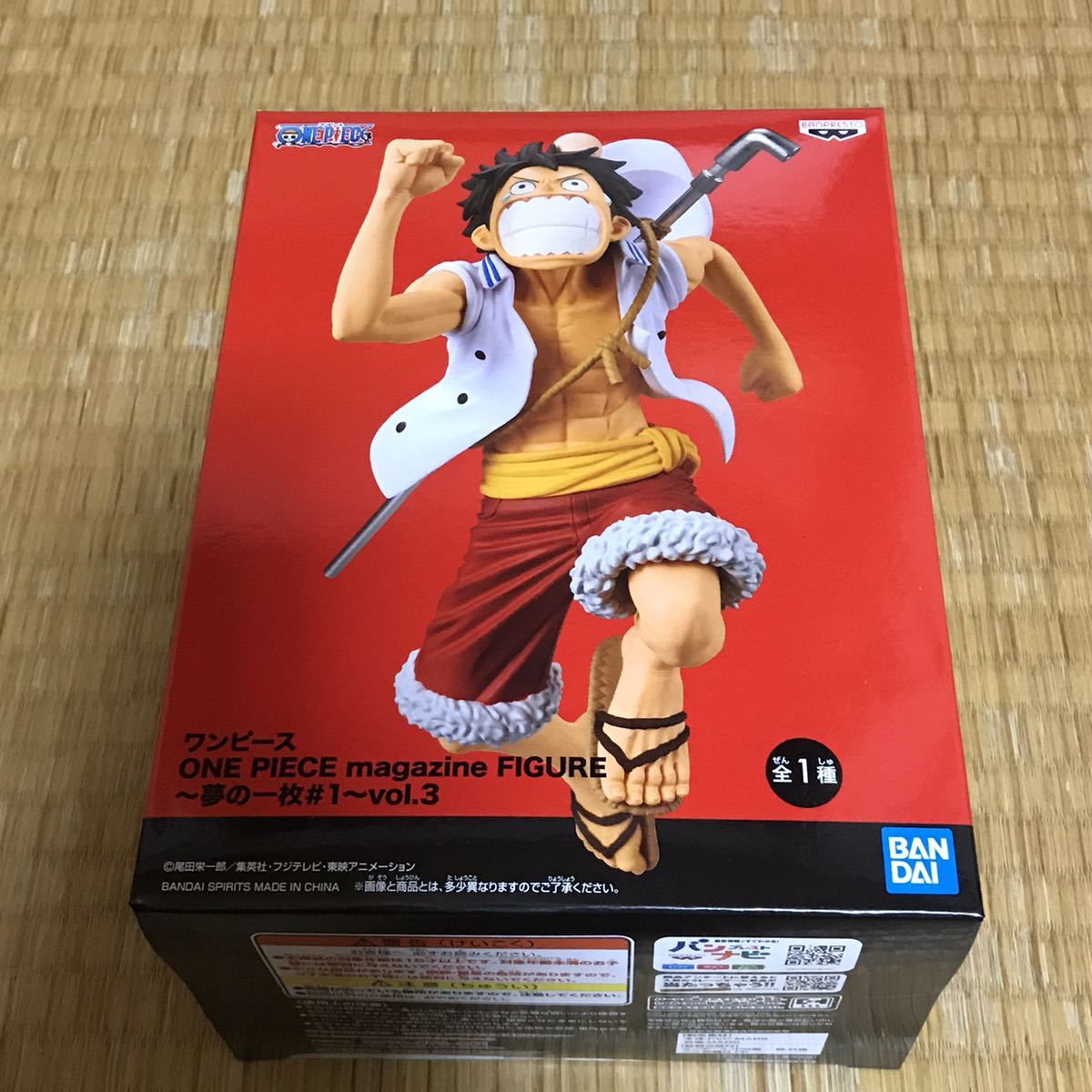 ワンピース マガジン One Piece Magazine Figure 夢の一枚 1 Vol 3 ルフィ フィギュア モンキー D ルフィ 売買されたオークション情報 Yahooの商品情報をアーカイブ公開 オークファン Aucfan Com