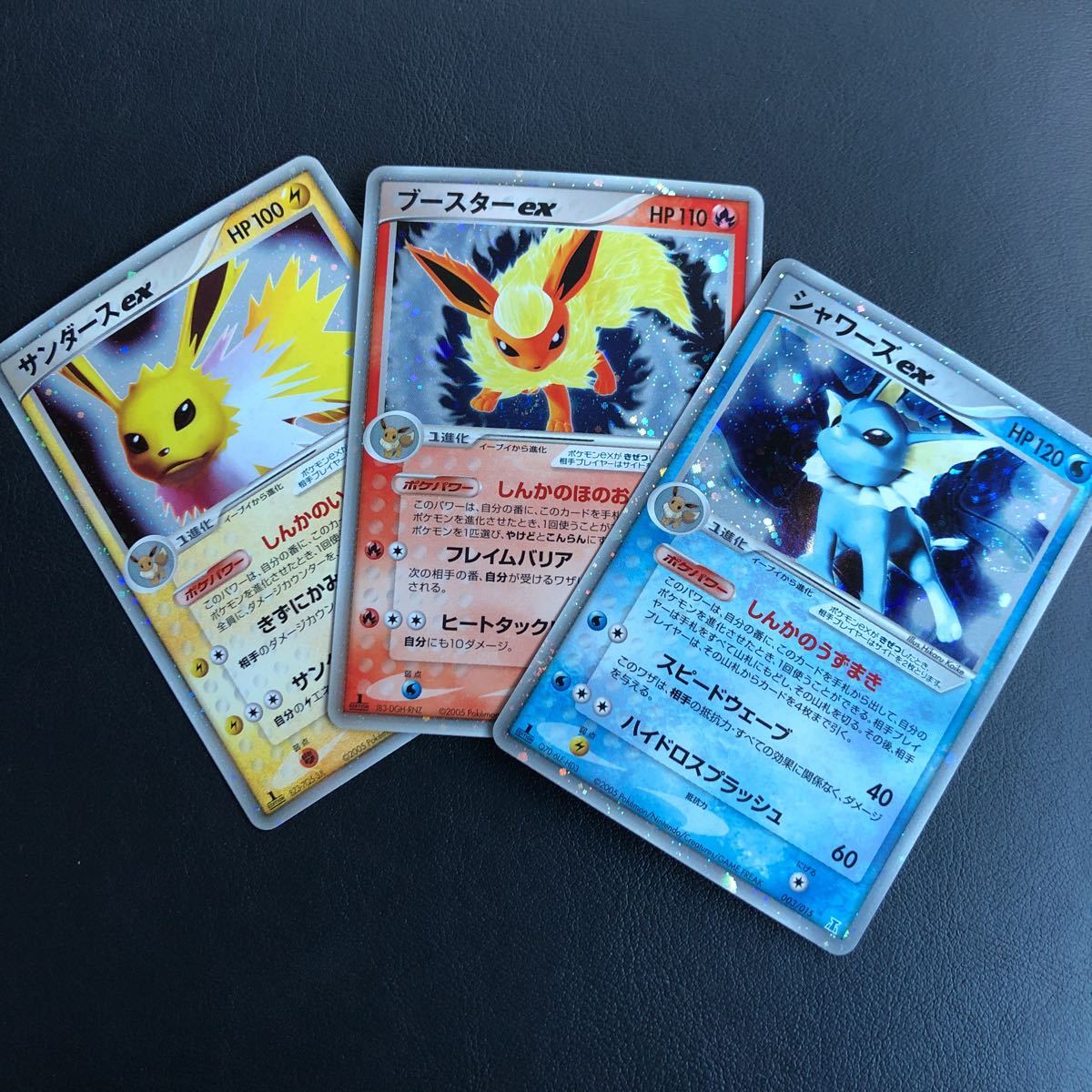 1ed 3枚セット シャワーズex サンダースex ブースターex 004 015 003 015 004 015 キラ ホイル ポケカ ポケモンカードゲーム プロモ その他 売買されたオークション情報 Yahooの商品情報をアーカイブ公開 オークファン Aucfan Com 1ed 3枚セット シャワーズex サンダースex ブースターex 004 015 003 015 004 015 キラ ホイル ポケカ ポケモンカードゲーム プロモ その他 売買されたオークション情報 Yahooの商品情報をアーカイブ公開 オークファン Aucfan Com