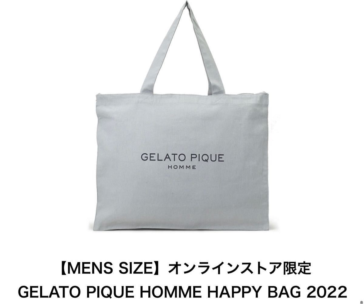 MENS】オンラインストア限定GELATO PIQUE HOMME HAPPY BAG 2022