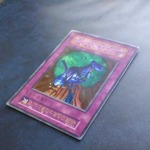 遊戯王 硫酸のたまった落とし穴 ウルトラレア 初期|Yahoo 遊戯王 硫酸のたまった落とし穴 ウルトラレア 初期|Yahoo