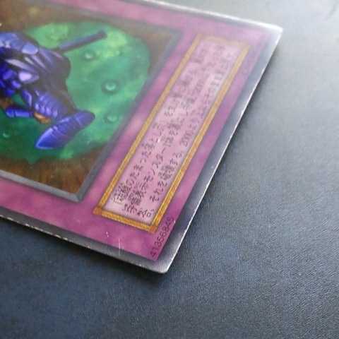 遊戯王 硫酸のたまった落とし穴 ウルトラレア 初期|Yahoo 遊戯王 硫酸のたまった落とし穴 ウルトラレア 初期|Yahoo