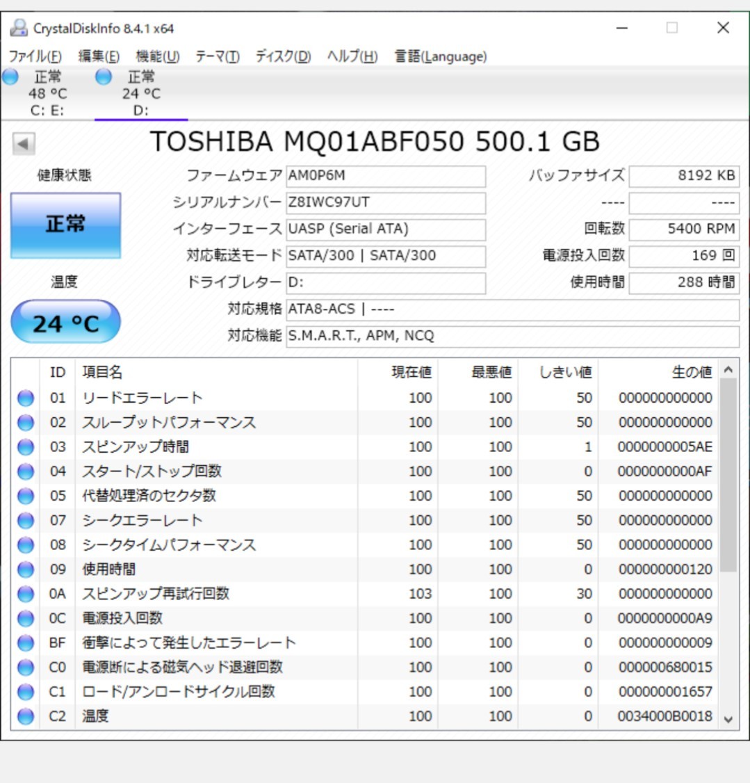 使用時間極小USB3.0外付けポータブルHDD500GB(HDD 東芝)
