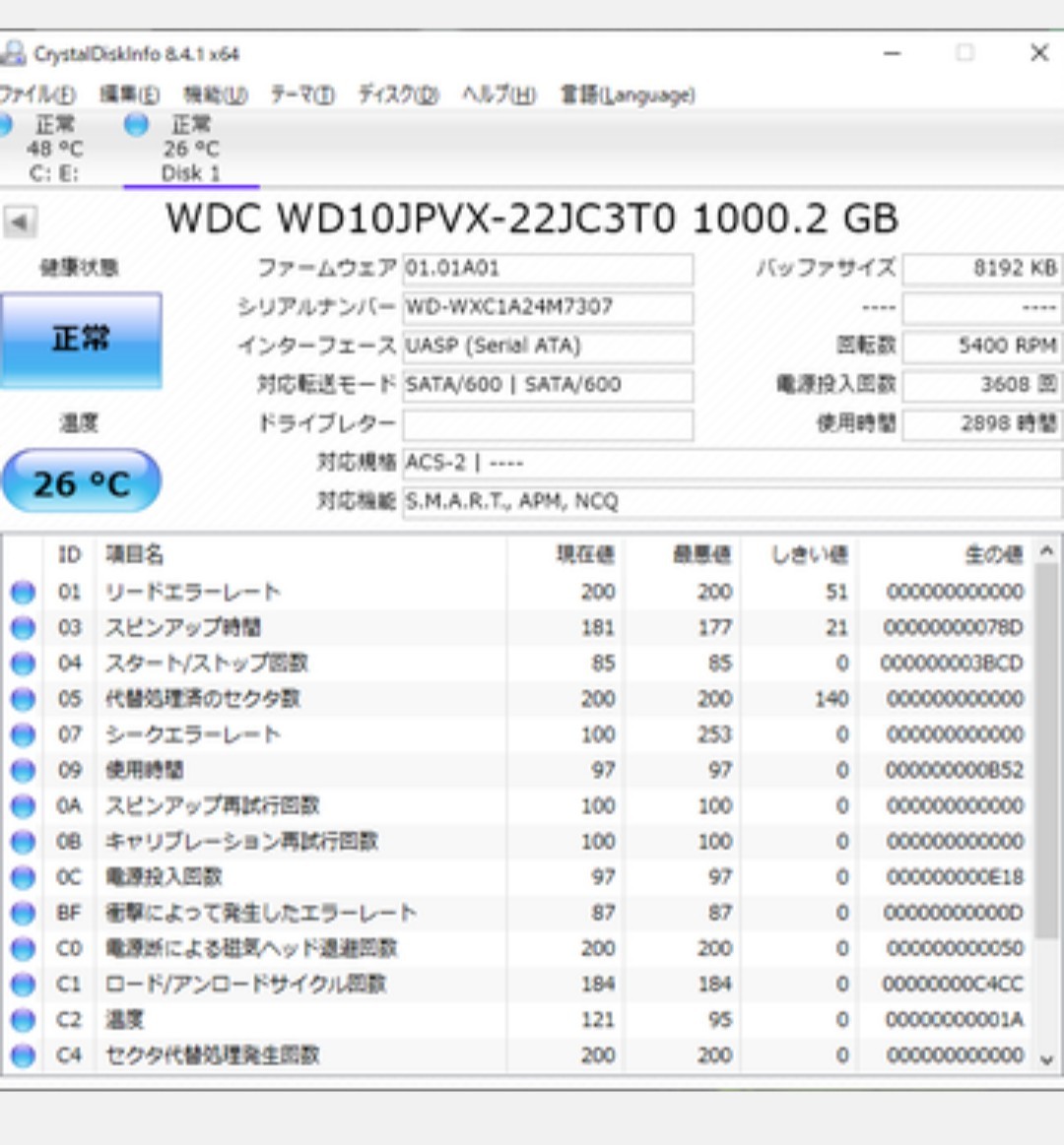 大容量のUSB3.0外付けポータブルHDD1TB(国産HDDケース)