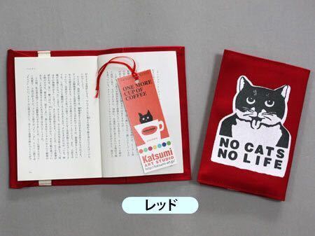 ! SALE! /ka loading art Studio * Matsushita ka loading / book cover library book@ size /ni key red / cat CATS / cat goods 