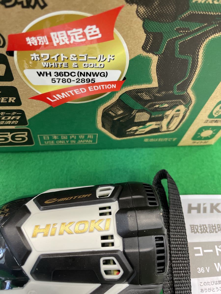 ●台数限定●ホワイト&ゴールド【特別限定色】 HiKOKI インパクトドライバ WH36DA マルチボルトフルセット ●台数限定●ホワイト&ゴールド【特別限定色】 HiKOKI インパクトドライバ WH36DA マルチボルトフルセット