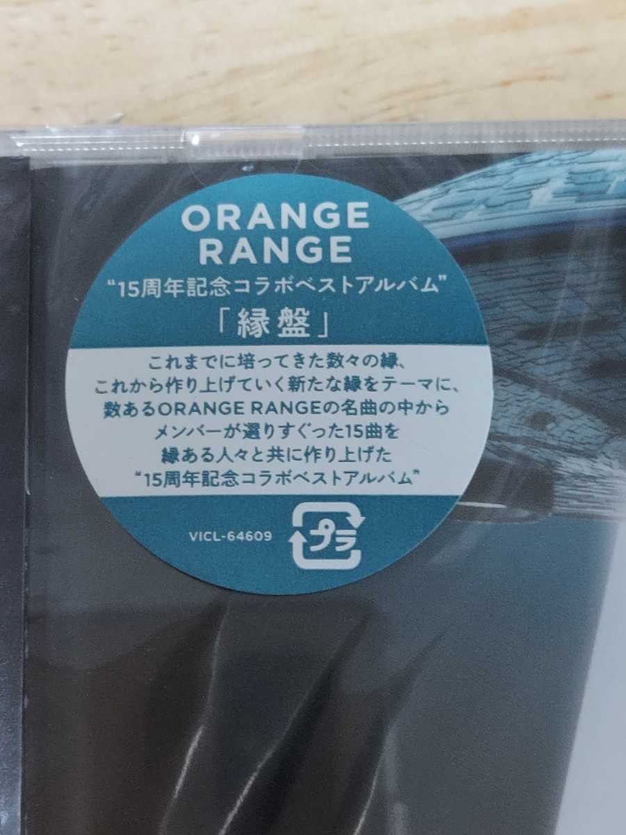  новый товар не использовался, нераспечатанный CD orange плита . запись 15 anniversary commemoration сотрудничество лучший альбом 