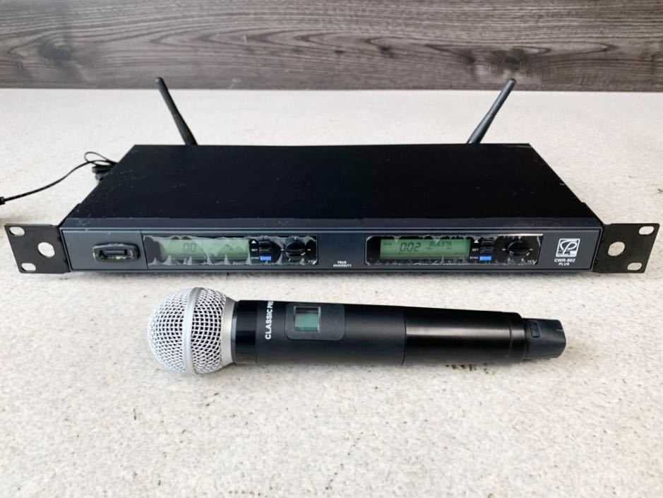 SHURE CLASSIC PRO CWR802PLUS チャンネルレシーバー odmalihnogu.org