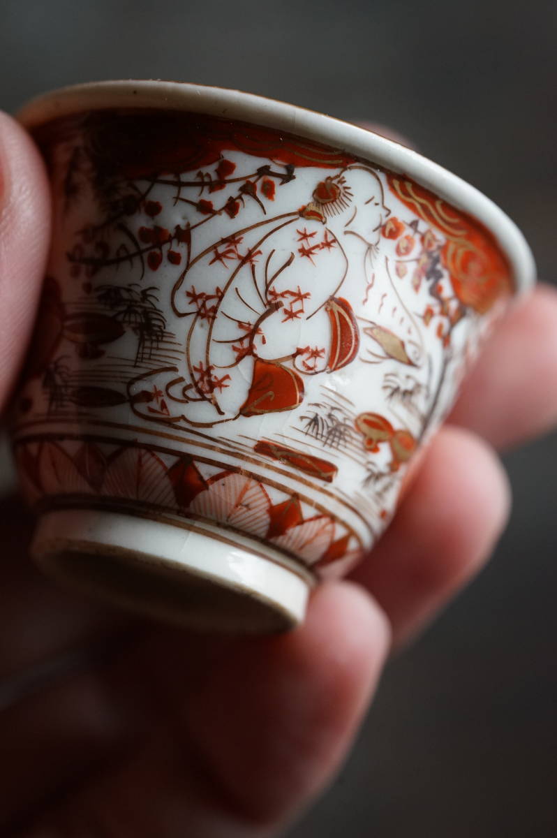 高価値 赤絵 ころ茶碗 再興九谷 古美術 古道具 アンティーク eu