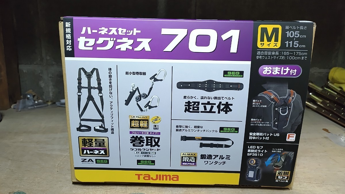 注目ブランド 黒(Lサイズ) 【新規格適合商品】Tajimaタジマ フル