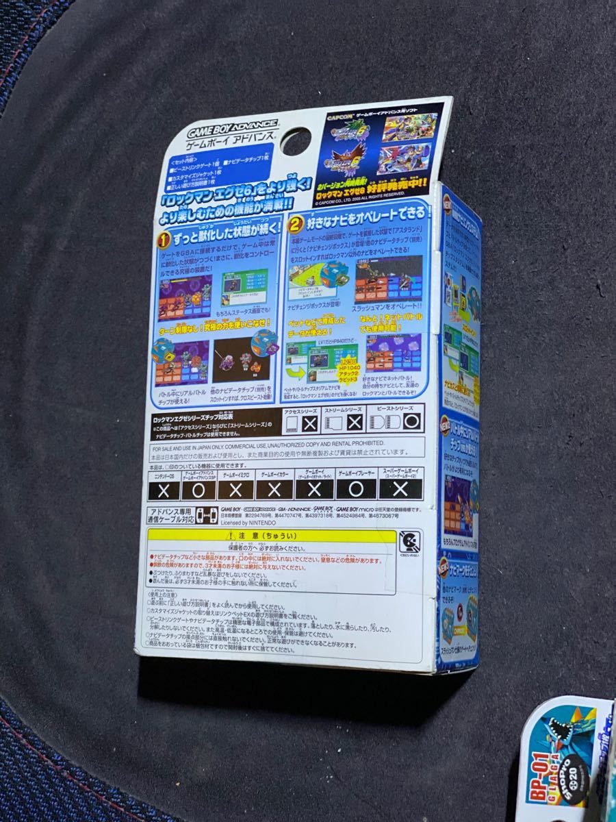 ロックマンエグゼ ビーストリンクゲート 電脳獣グレイガ BG-01 ロックマンエグゼ ビーストリンクゲート 電脳獣グレイガ BG-01