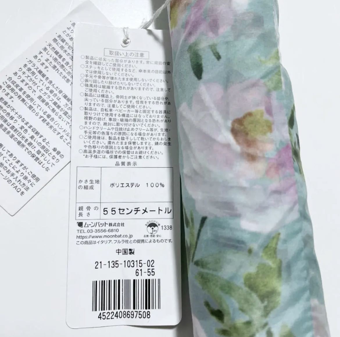  with translation new goods [ FURLA Furla ] lady's popular brand light weight umbrella folding umbrella ladybug . flower flower folding umbrella umbrella mint 