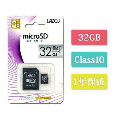 * новый товар не использовался * бесплатная доставка *1 год гарантия microSDHC 32GB UHS-I U1 CLASS10