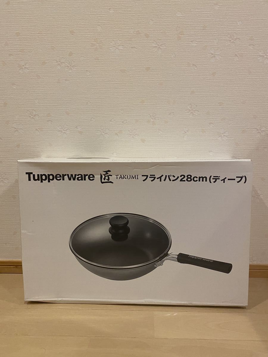 タッパーウェア Tupperware 匠 フライパン 28cm ディープ IH対応 検索 