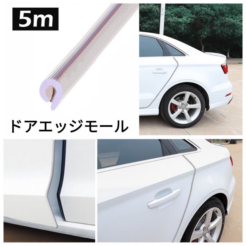 即日発送 Popetpop ドアモール 車用 U型ドアガード 車ドア保護 風切り音防止 衝突防止 傷防止 着脱簡単 赤い 5m Glm Co Il 即日発送 Popetpop ドアモール 車用 U型ドアガード 車ドア保護 風切り音防止 衝突防止 傷防止 着脱簡単 赤い 5m Glm Co Il