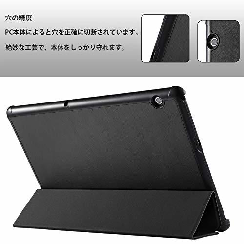 【DC1L】Huawei MediaPad T5 10 タブレット ケース 新型 NEWモデル スタンド機能付き 保護ケース 三つ折 薄型 超軽量 全面保護型 ブラック_画像3