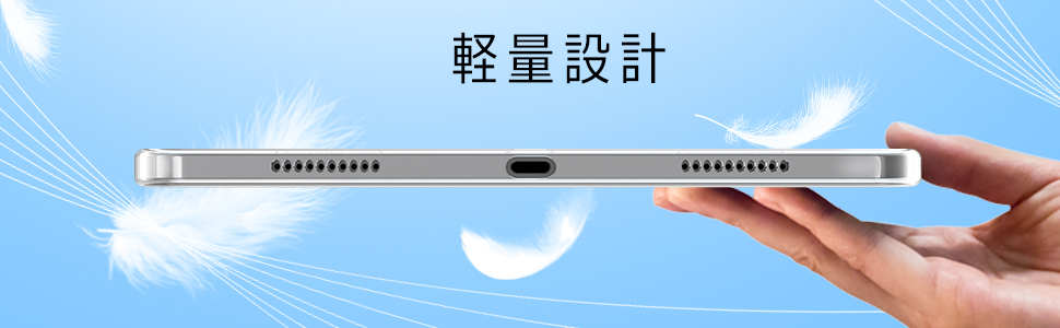 【U7CR】iPad mini 6 ケース カバー TPU保護 ソフト シリコンケース 薄型 衝撃吸収 耐衝撃 iPad mini 6 2021年版専用ケース(クリア) _画像8