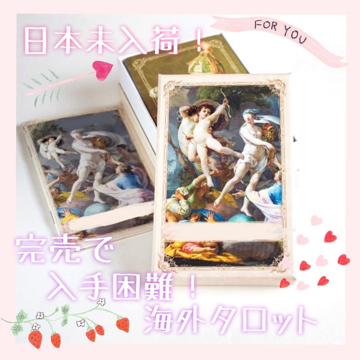 幻想的 金縁✨Pinterestで有名な海外アーティストのタロットカード