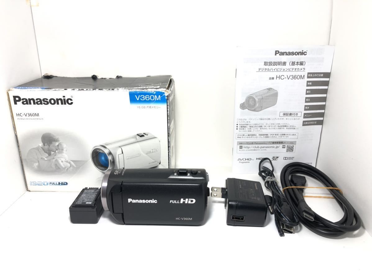 #8【良品・元箱】Panasonic パナソニック HC-V360M 0