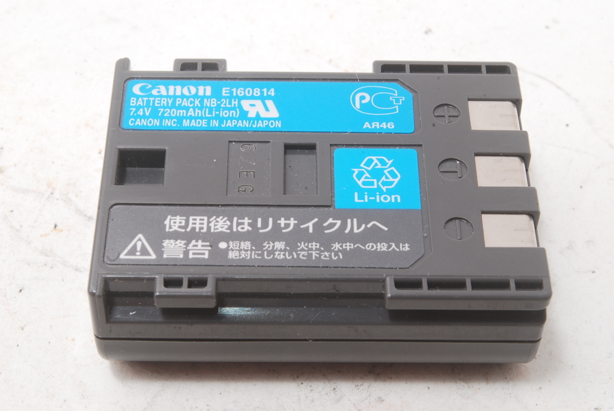 【激レア】キヤノン Canon 充電器 バッテリーチャージャー CB-2LW + 充電池 バッテリーパック NB-2LH_画像5