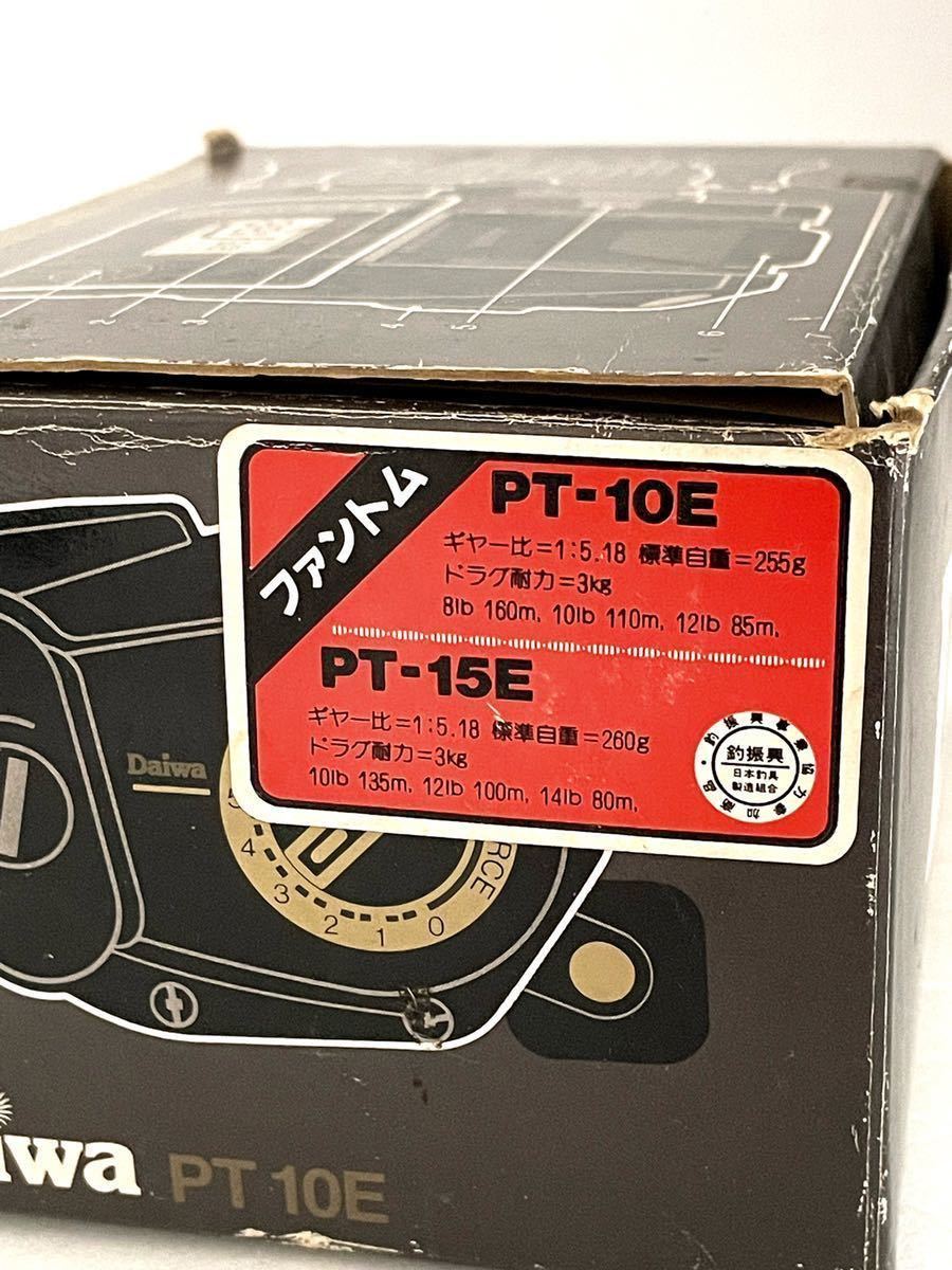 OLD品 ダイワ ファントムPT-10E マイクロコンピューターベイト OLD品 ダイワ ファントムPT-10E マイクロコンピューターベイト