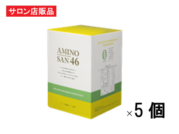 ベルクール アミノ酸４６ (1か月分)×5箱セット/ローヤルゼリーの3倍栄養価のポーレン（花粉）含有アミノ酸サプリメント
