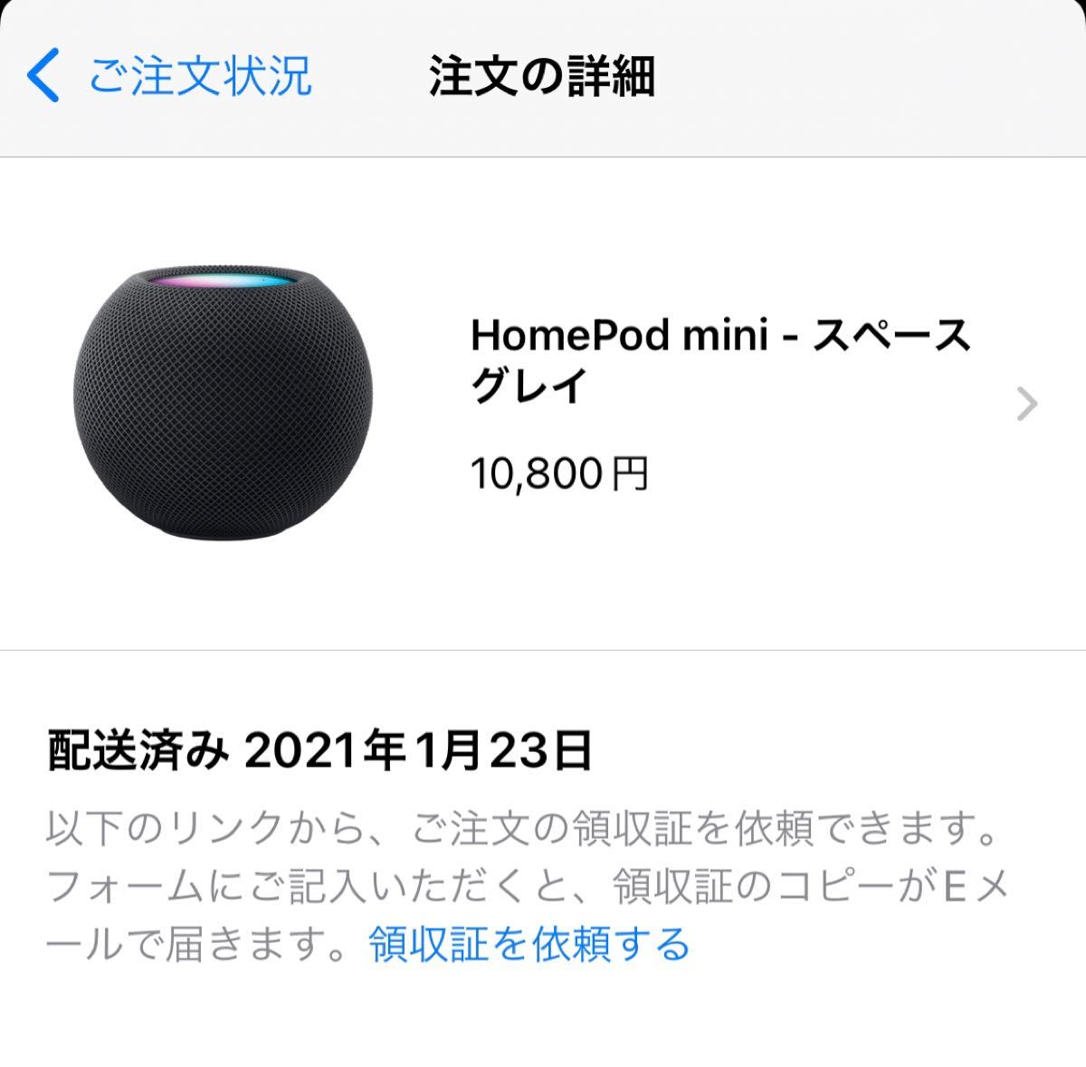 home pod mini apple