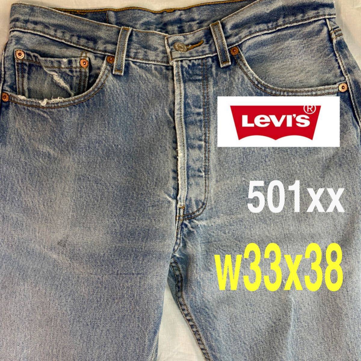 Levi’s リーバイス 501xx デニムパンツ　W33x38. 4714