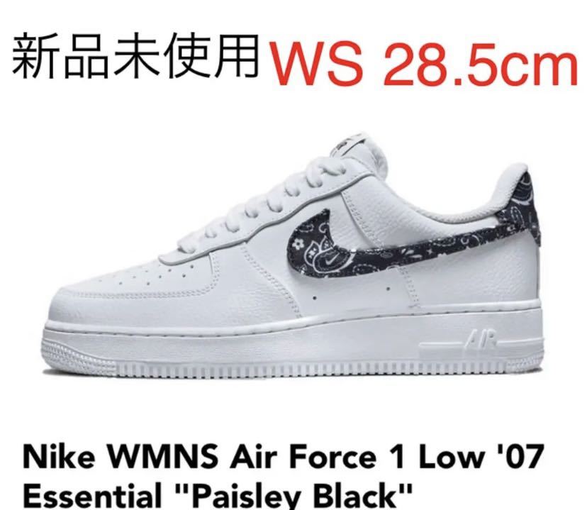 激安大特価!】 Nike 28.5cm ペイズリー 1 Force Air Wmns - スニーカー 通販サイト通販 ペイズリー ESS '07 1 FORCE AIR WMNS NIKE 28.5 スニーカー