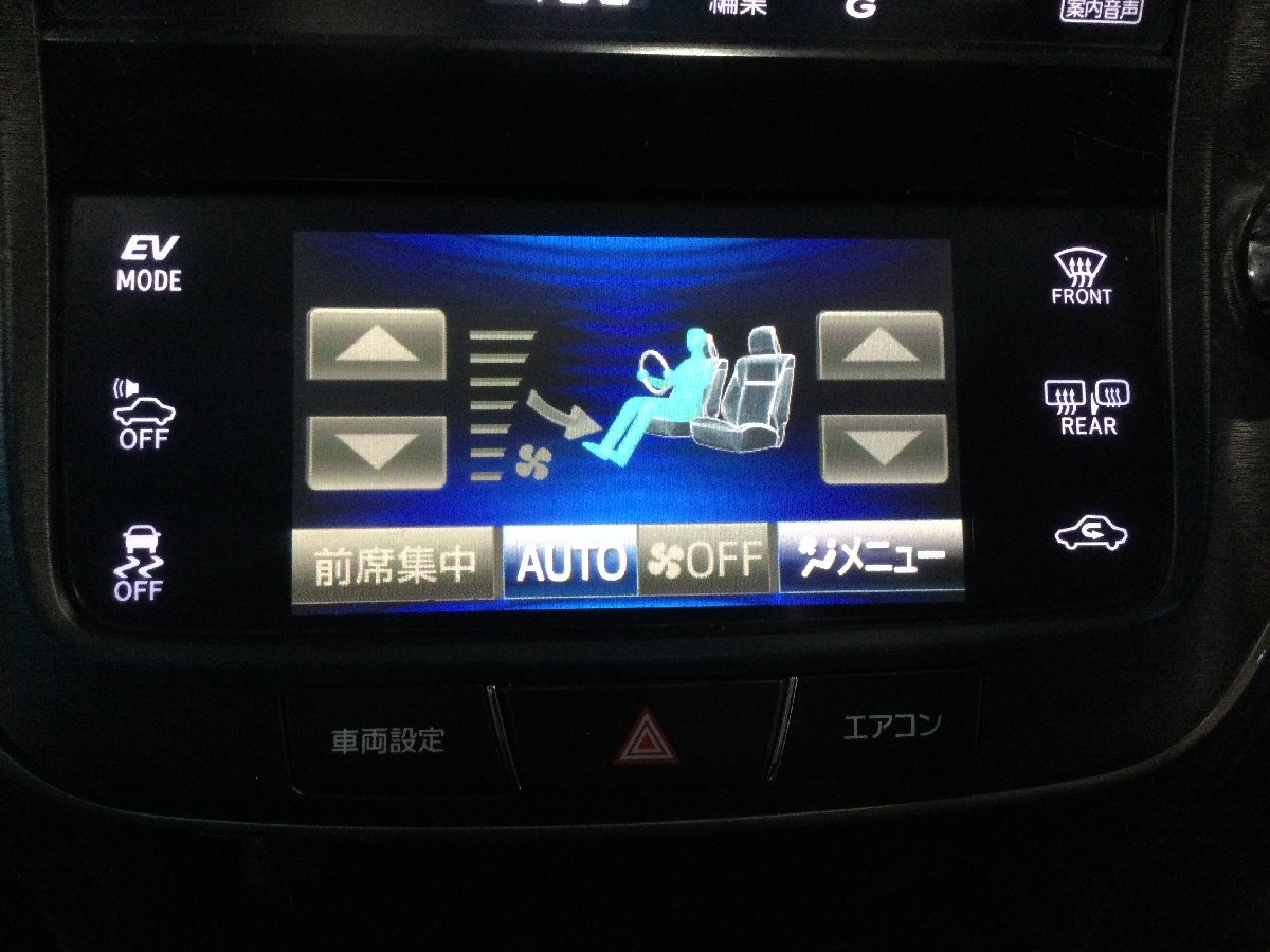 トヨタ クラウン アスリート AWS210 純正 ナビ マルチモニター トヨタ クラウン アスリート AWS210 純正 ナビ マルチモニター